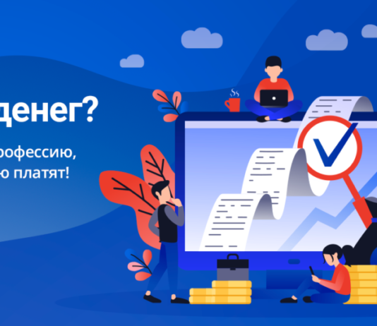 Skillbox — бизнес-консалтинг для предпринимателей, бизнесменов и топ-менеджеров