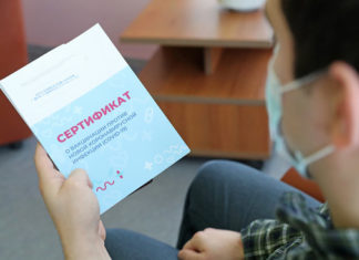 60% граждан России выступили против введения COVID-паспортов