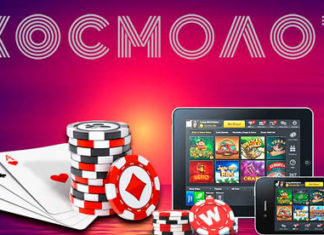 Виды бонусов в казино Космолот