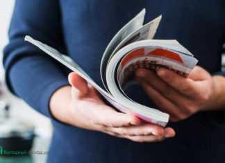 Как издать свой журнал. Советы экспертов