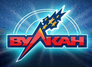 Секрет успеха автоматов в онлайн казино Вулкан Платинум