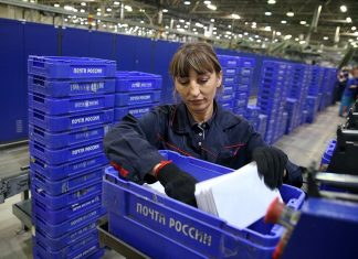 «Почта России» сообщила об изменении графика работы почтовых отделений в праздники