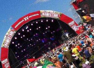 Фестиваль «Нашествие» перенесли на 2024 год